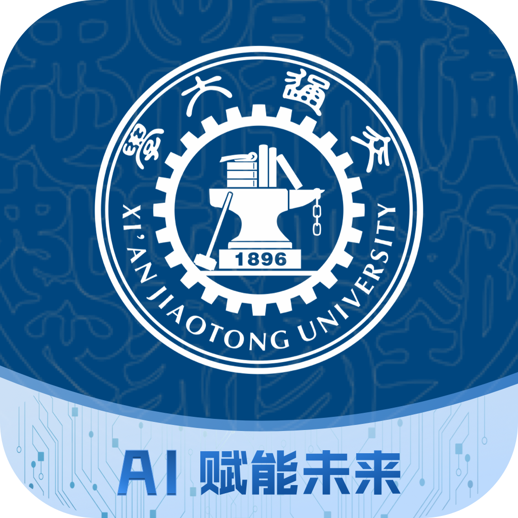 移动交通大学APP安卓版