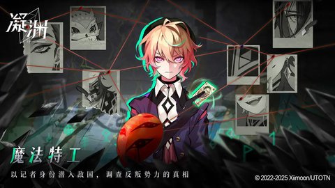 凝淵最新手機版