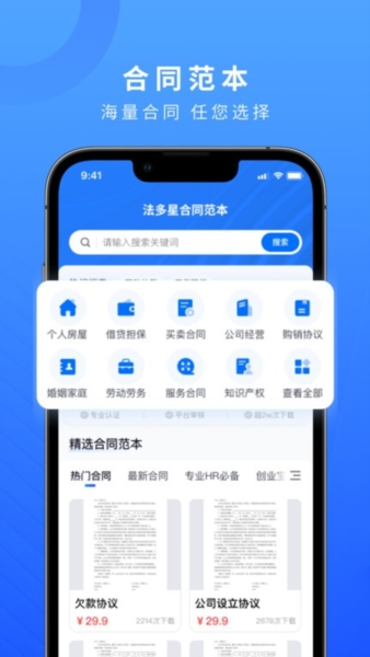app3
