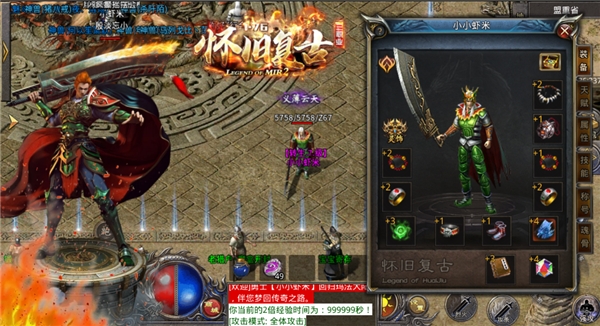 怀旧复古官方版下载 v1.0.2