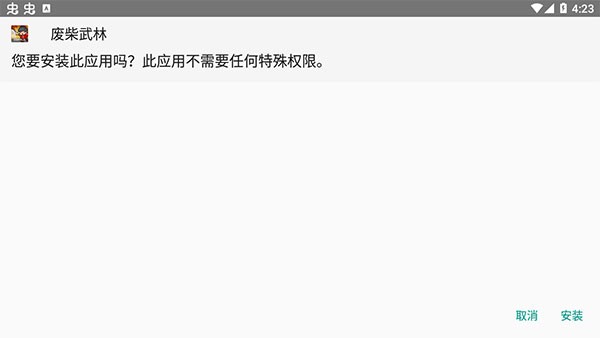 八门变速沙箱
