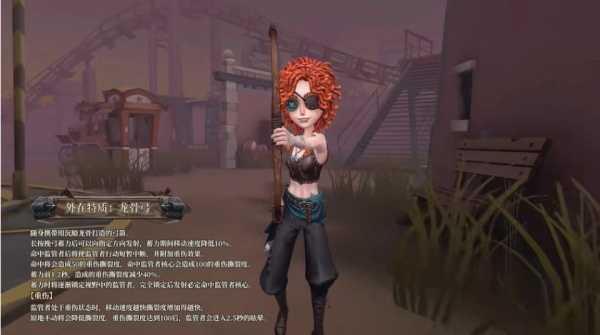 云第五人格