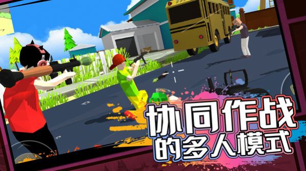 多人游戏模拟器 v1.0.4手游下载