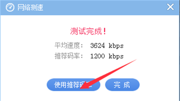 网易cc定制至尊版