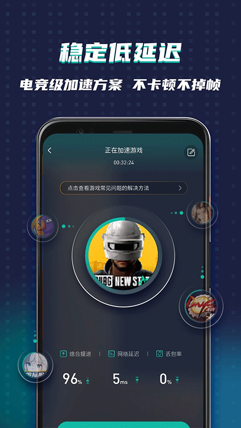 ourplay老版本 v3.6.9