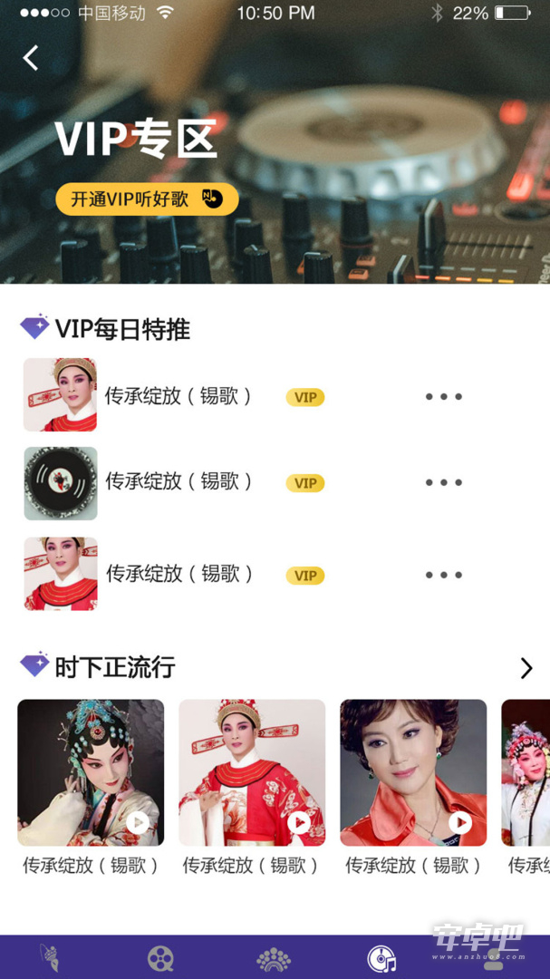 戏嗨