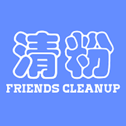 微商好友清理软件v2.2.0 最新版