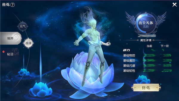 魔域手游2最新版