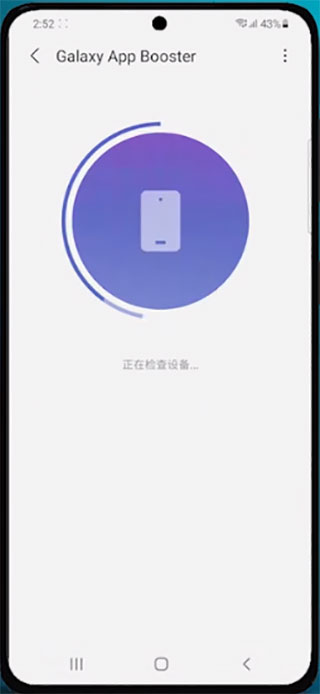 GOOD Guardians官方版下载截图