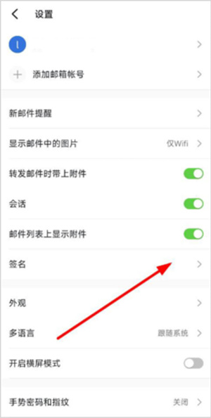 阿里云邮箱企业邮箱