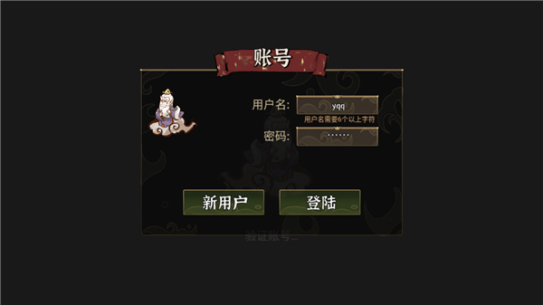 我对修真没兴趣2025