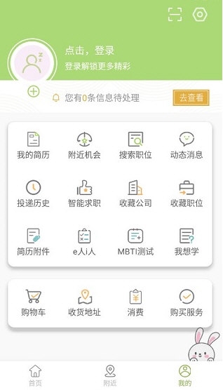 梦想在线4