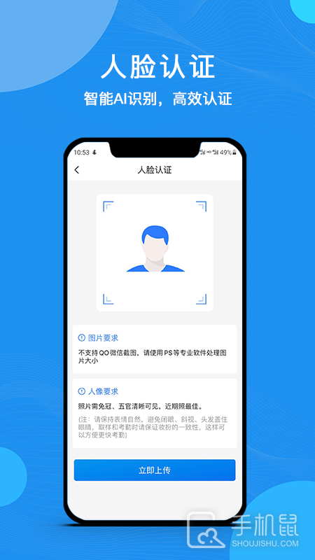 云经理 v3.7.7