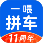 拼车 v9.2.31
