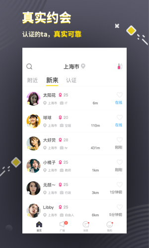 三更app v5.5.4