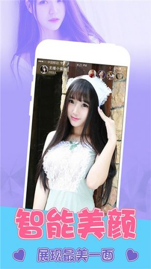 夜悠直播app安卓版