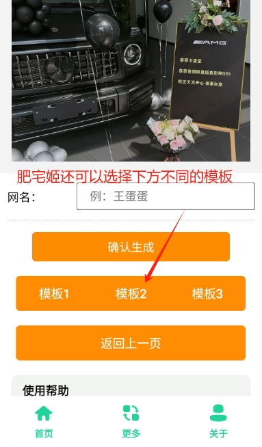 G63ģ°汾Ѱװv1.0 ׿