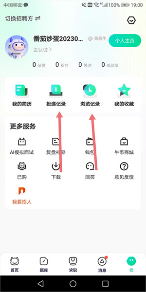基本使用简介截图7