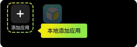 嗖嗖云手机使用教程图片1
