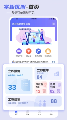 ƹŷƽ̨v1.14.7.0