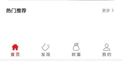 银联钱包