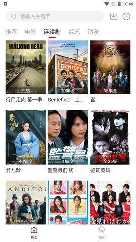 北墨影院2022免费版截图2