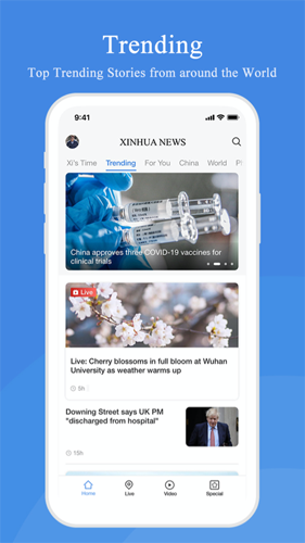 Xinhua News app v4.0.8