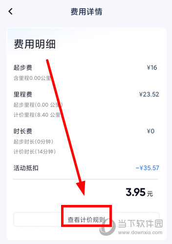 萝卜快跑