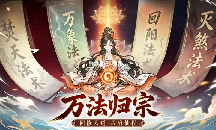 异世武侠传