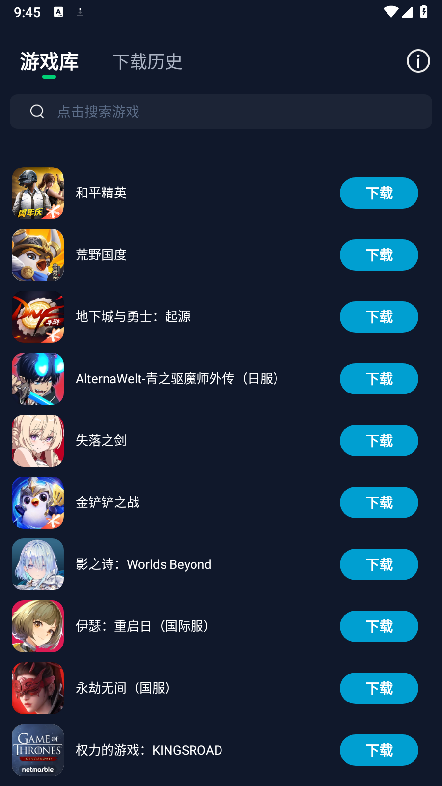 寻梦盒子官网版