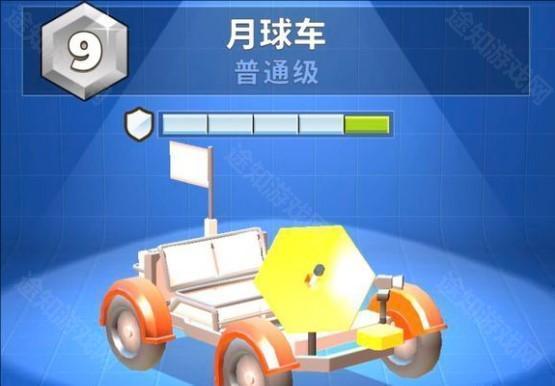 疯狂撞车王手机版