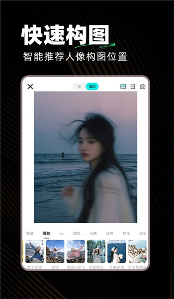 实况胶卷相机app v1.1.2