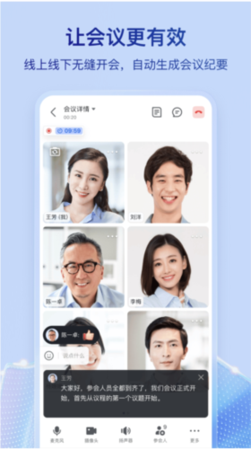 飞书3