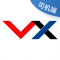 万纬司机端 V1.7.7下载