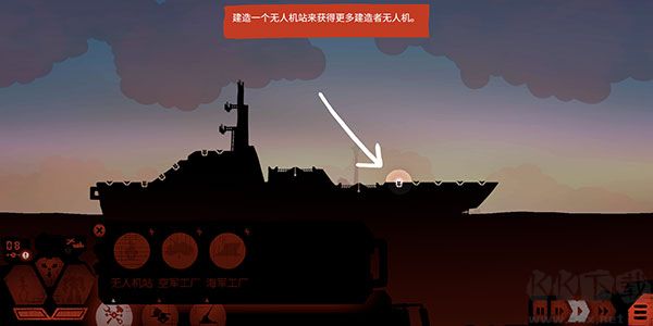 游戏攻略6