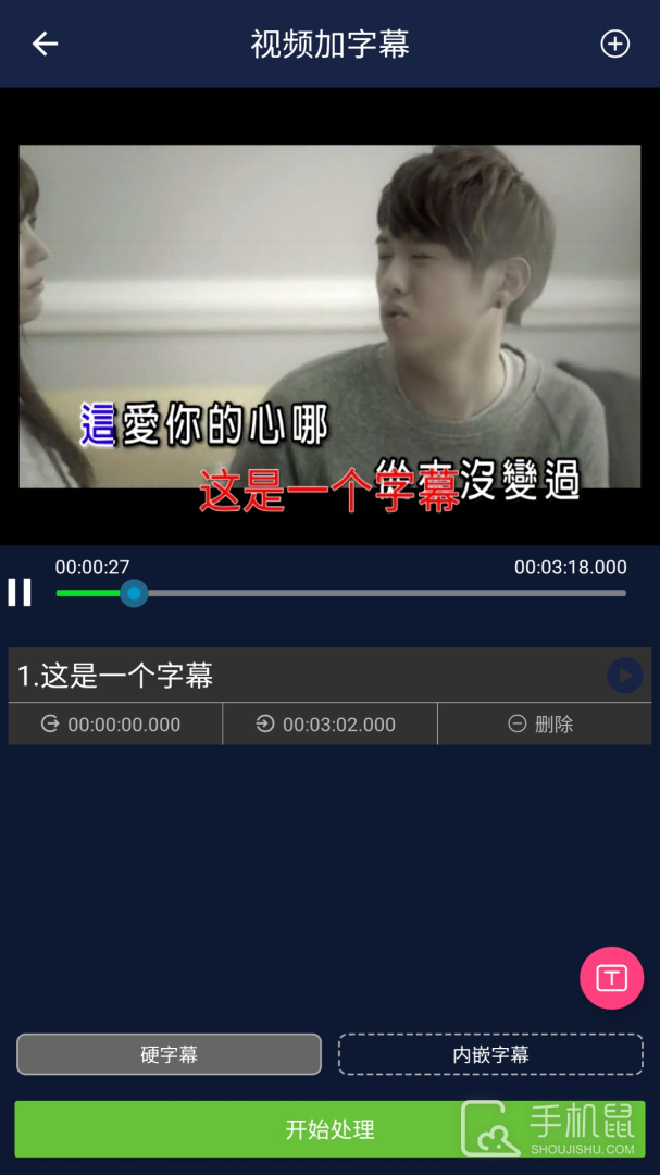视频压缩王 v1.5.7