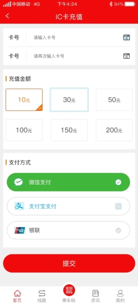 Ǽʹappv3.3.2