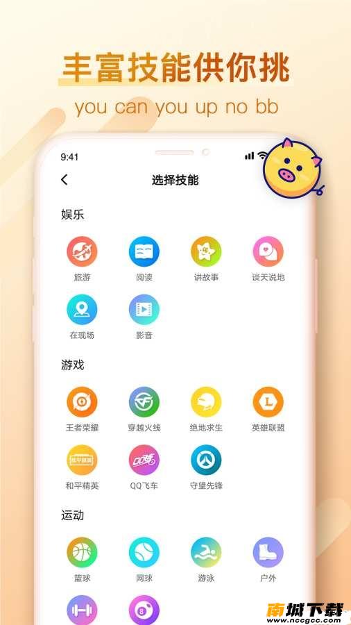 预览图3