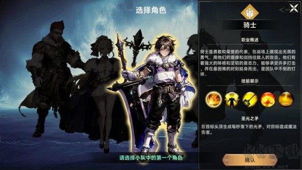 遗迹旅人手机版v1.4.0安卓版 