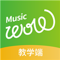 音乐窝教学端app v2.8.13