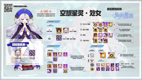 崩坏学园2oppo版