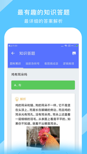 中国地图大全APP v3.24.3