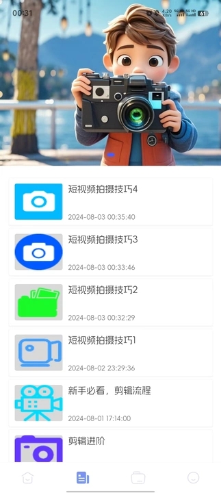 Tok帮手官方版