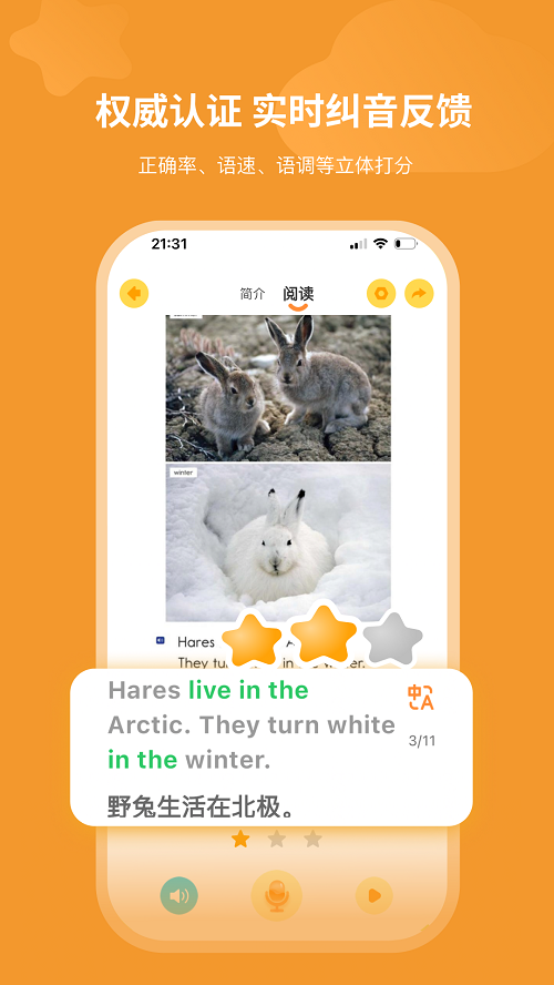 ¹app׿v3.11.2
