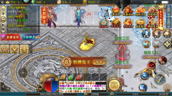 幻斗英雄传奇手游