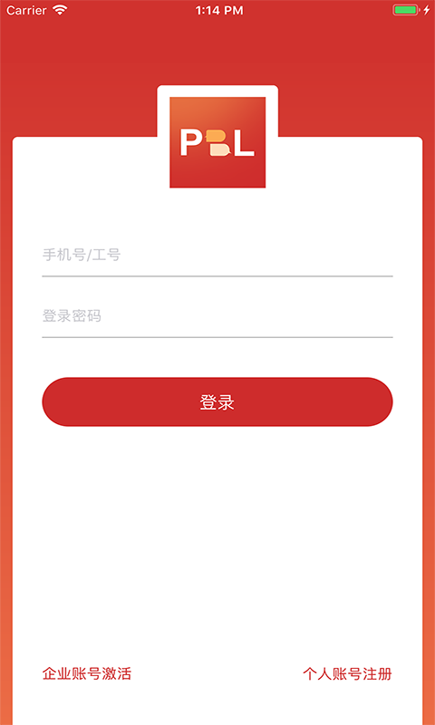 PBL临床思维学生端 v2.2.3.3