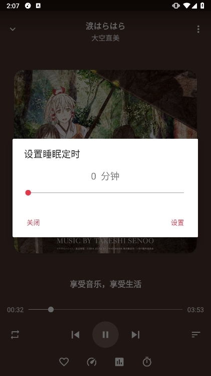 应用截图9