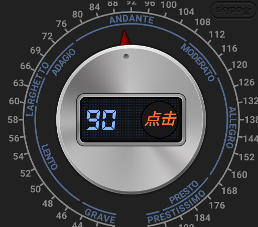 Measure X测量工具app