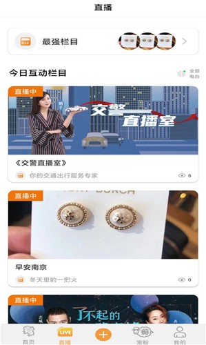 铁粉生活app v2.2.6