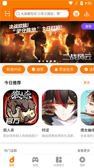 使用指南配图1